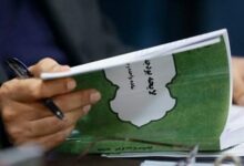لایحه اصلاحی بودجه 1403 امروز به مجلس میآید