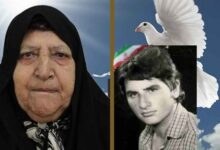 مادر شهید «فریدون آدرنگ» آسمانی شد
