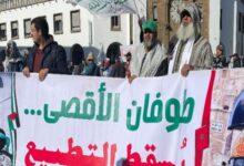 مراکشی‌ها روابط با رژیم صهیونیستی را محکوم کردند