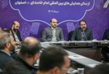 معاون اجرایی رئیسجمهور: رویکرد دولت فعال کردن ظرفیت استانها است
