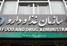 مهلت ۱۰ روزه رئیس‌جمهور به سازمان غذا و دارو برای حل مشکل یک تولید کننده+ فیلم