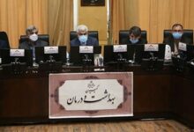 نشست بررسی مشکلات حوزه سلامت با حضور نمایندگان مجلس و مخبر برگزار می‌شود