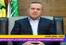 نماینده مقاومت در پارلمان لبنان: امروز این مقاومت است که معادلات را رقم می‌زند