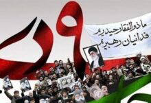 نهم دی برگ زرین کتاب یادواره های ایران