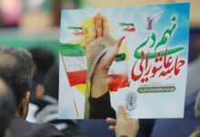 بیانیه ارتش: نهم دی تجلی هوشیاری و بصیرت انقلابی مردم ولایتمدار ایران است
