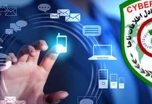 هشدار! مراقب پیامکهای جعلی یلدایی باشید