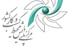 هشدار نسبت به صادرکنندگان و دارندگان مجوزهای خارج از درگاه ملی