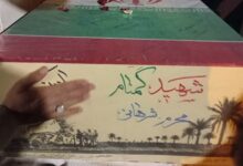 وداع جانسوز مردم هفتکل با لاله بینشان+عکس