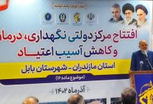 وزیر کشور: زمینه اشتغال افراد بهبود یافته از اعتیاد باید فراهم شود