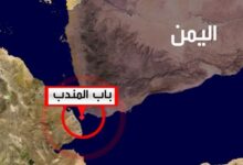 وقوع حادثه امنیتی برای دو شناور در تنگه «باب المندب»