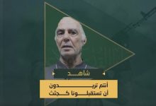 پیام 2 اسیر اسرائیلی به تلآویو؛ میخواهید جنازههای ما بازگردد