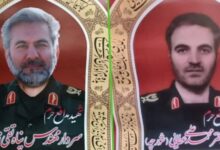 پیکر 2 شهید مدافع حرم سه‌شنبه در شهرک شهید محلاتی تشییع می‌شود