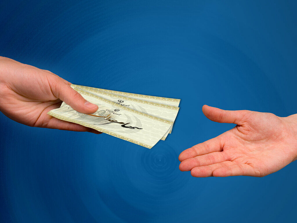 چطور سهام عدالت متوقیان را دریافت کنیم؟