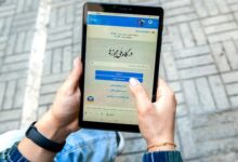 کدام وزارتخانه‌ها در تبدیل مجوزهای کاغذی به الکترونیک عقب هستند؟