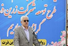 کلنگزنی احداث پالایشگاه غلات شرکت زرین ذرت شاهرود