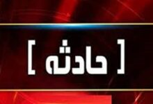 گازگرفتگی ۵ نفر در حادثه شرکت نفت کوهدشت