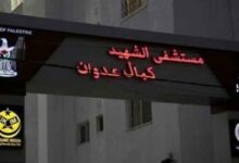 یورش نظامیان صهیونیست به بیمارستان کمال عدوان در شمال غزه