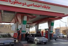 ۳۰ درصد از جایگاه‌های سوخت آذربایجان‌غربی به سامانه هوشمند وصل شد