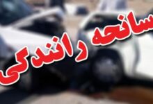 ۵ فوتی در اثر تصادف رانندگی در جاده نیر به سراب
