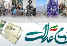 ۶ شرکت سود سهام عدالت سهام‌داران را پرداخت نکردند