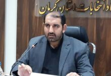 25 بهمن‌ماه؛ آخرین مهلت درخواست تغییر حوزه انتخابیه داوطلبان مجلس