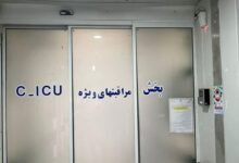 6 مجروح حادثه تروریستی کرمان در آی‌سی‌یو هستند