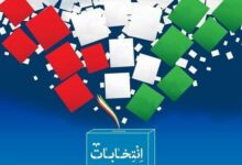 آغاز ثبتنام تبلیغات تلویزیونی نامزدهای انتخابات مجلس در کرمان