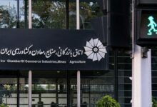 آغاز مراسم انتخابات مجدد رئیس اتاق بازرگانی ایران