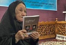 از اموهب کمتر نیستم؛ خردهروایتهایی از مادر شهیدان سجادیان