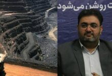 اصلاح حقوق دولتی محاسبه شده معادن یزد با ورود سازمان بازرسی