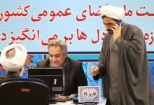 اعلام نتایج صلاحیت نامزدهای انتخابات خبرگان رهبری، از امروز+ فیلم