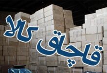 افزایش 100 درصدی کشفیات کالاهای قاچاق در مرز باشماق مریوان