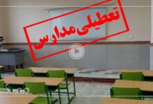 بارش برف و برودت هوا برخی مدارس کردستان را غیرحضوری کرد