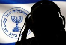بازداشت ۳۳ «جاسوس موساد» در ترکیه