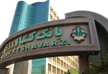 بانک‌ها باید به دو مقوله «نوآوری» و «تاب آوری در برابر تغییرات» توجه جدی داشته باشند