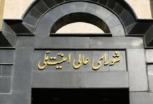 برگزاری جلسه فوق العاده شورای عالی امنیت ملی برای بررسی اتفاقات مرتبط با عملیات علیه تروریست‌ها