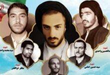 برگزاری شصت و هشتمین سالگرد شهید نوابصفوی در وادی السلام قم