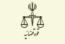 بودجه قوه قضائیه و صدا و سیما در سال ۱۴۰۳ تعیین شد