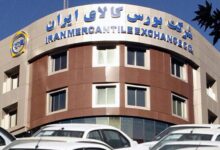 بورس کالا میزبان عرضه یک میلیون و 368 هزار تن محصول