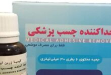 بومی‌سازی یک محصول کاربردی توسط یک نوآور شیرازی
