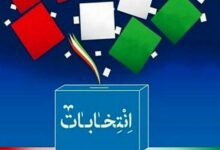 تعداد کاندیداهای تایید صلاحیت شده ایلام در انتخابات مجلس به ۱۲۹ نفر رسید
