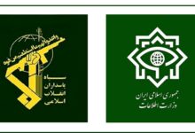 جزئیات اولین ضربه به تیم تروریستی حادثه راسک