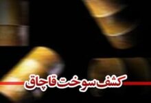 جلو گیری از هدررفت بیش از 200 هزار لیتر سوخت در هرمزگان