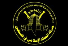 جهاد اسلامی حادثه تروریستی کرمان را محکوم کرد