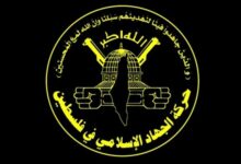 جهاد اسلامی حمله رژیم صهیونیستی به دمشق را بهشدت محکوم کرد