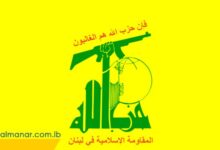 حزب الله: آمریکا حامی تروریسم صهیونیستی و تجاوز به غزه است