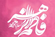 خراسانجنوبی غرق نور و شادی میلاد مادر خوبیها