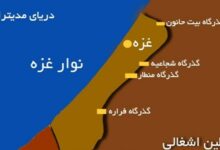 دیدار نمایندگان سعودی، اردنی، مصری و تشکیلات خودگردان درباره آینده غزه