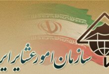 رئیس سازمان امور عشایر ایران منصوب شد