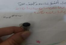 روایت مادر «شهید محمدامین صفر زاده» از انگشتری که جا ماند